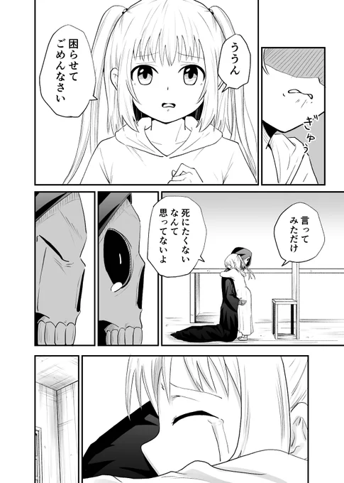 3/3
次回へ続きます。 