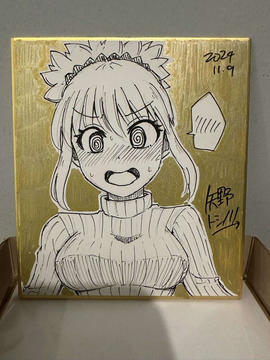 色紙
朱里さん 