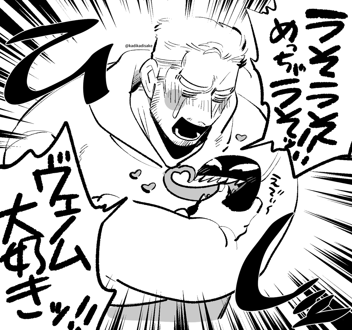 エディヴェノ 