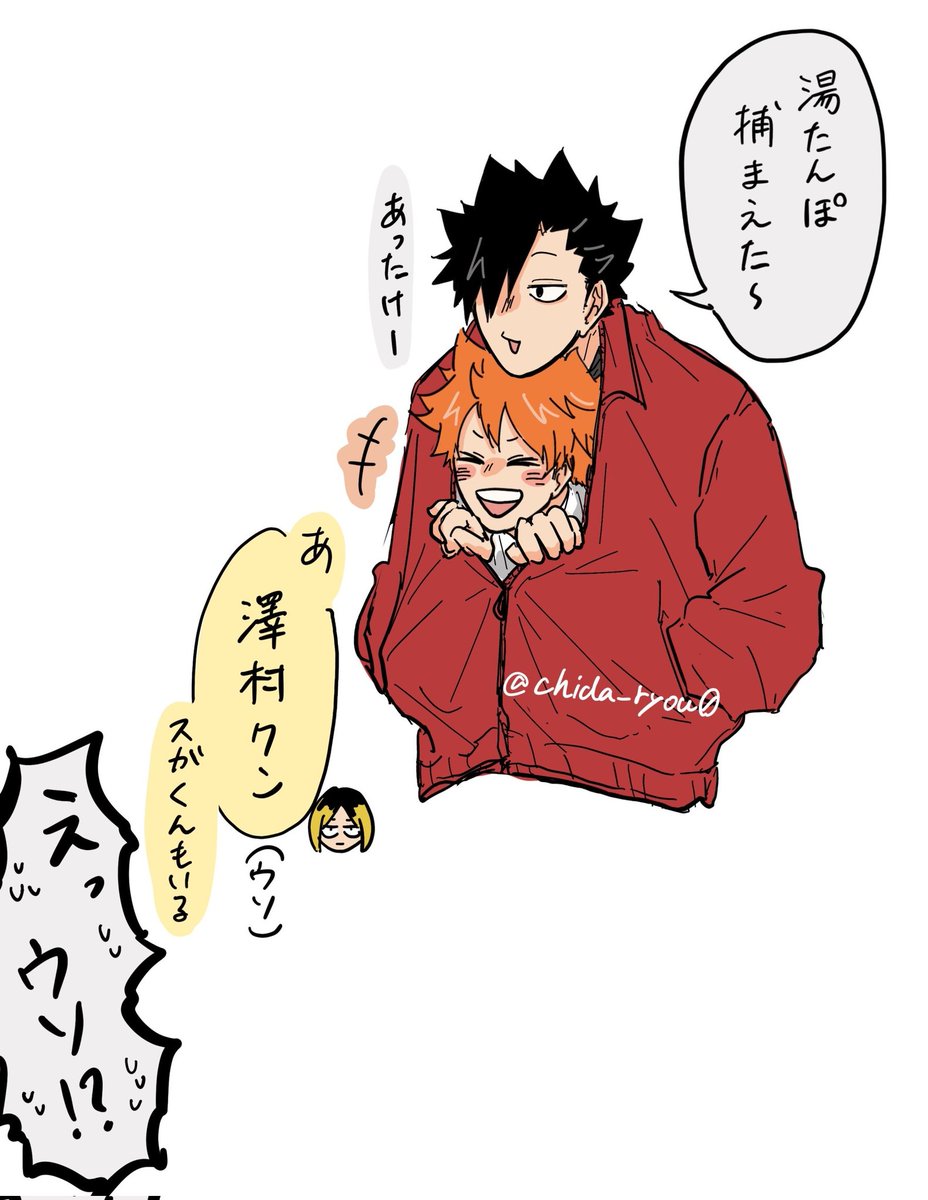 この後ウソじゃ無くなる 
