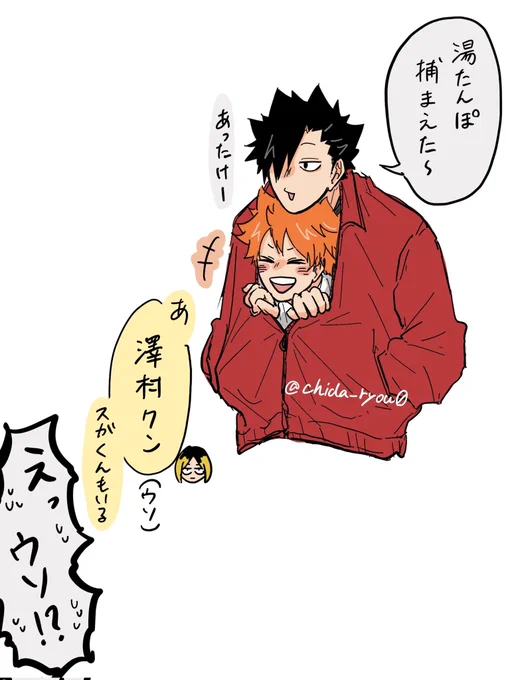 この後ウソじゃ無くなる 