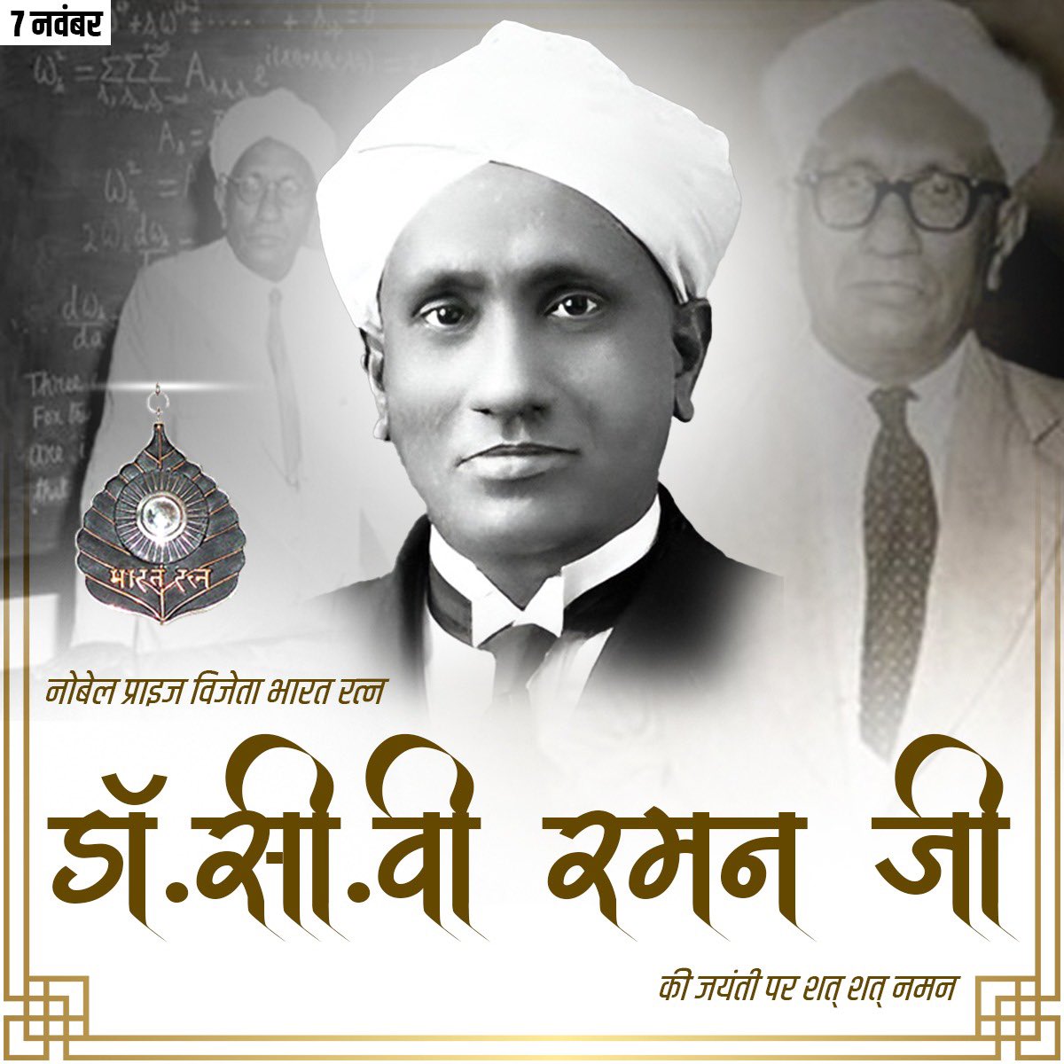 Naresh Kumar tweet media