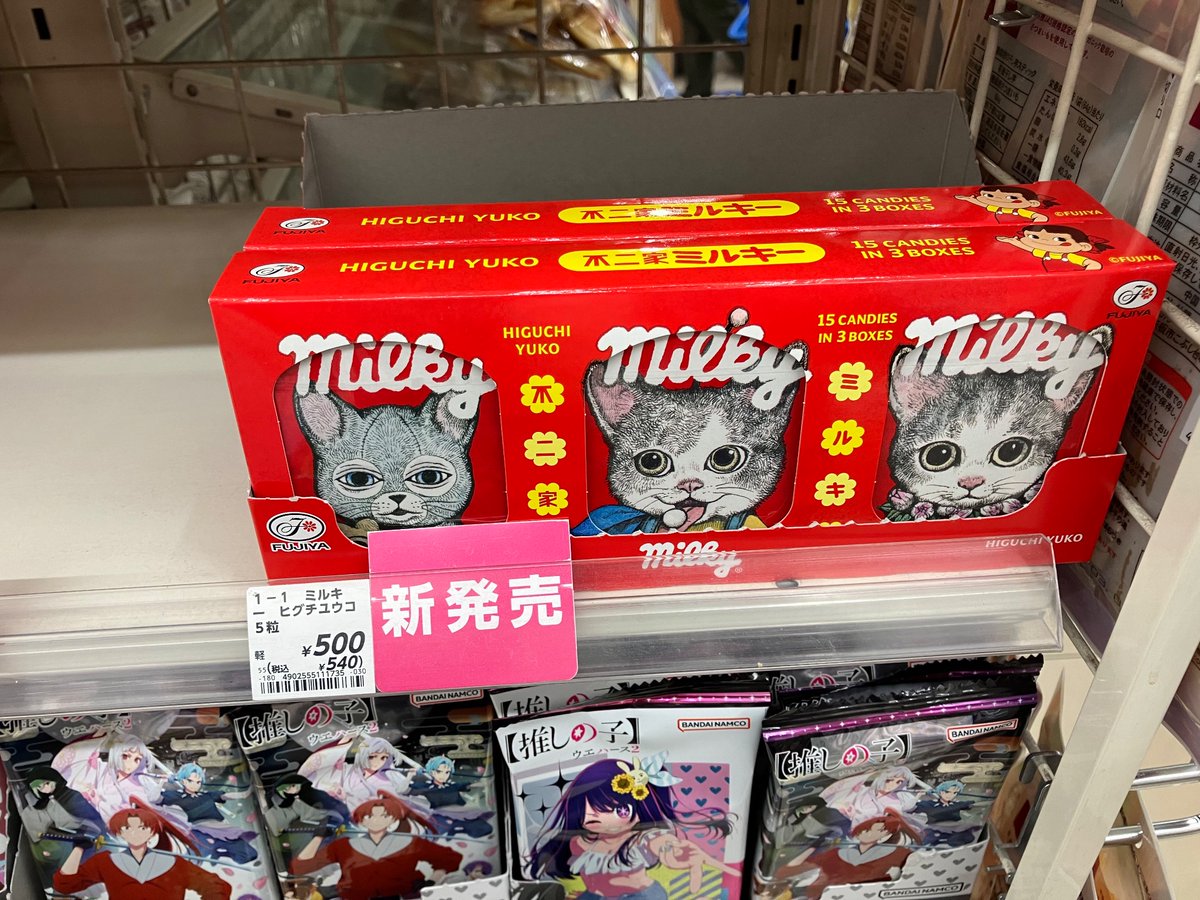 ヒグチユウコ ローソン コラボ ミルキー トランク缶 キャンディー マアム ヒグチユウコ ローソン コラボ ミルキー トランク缶