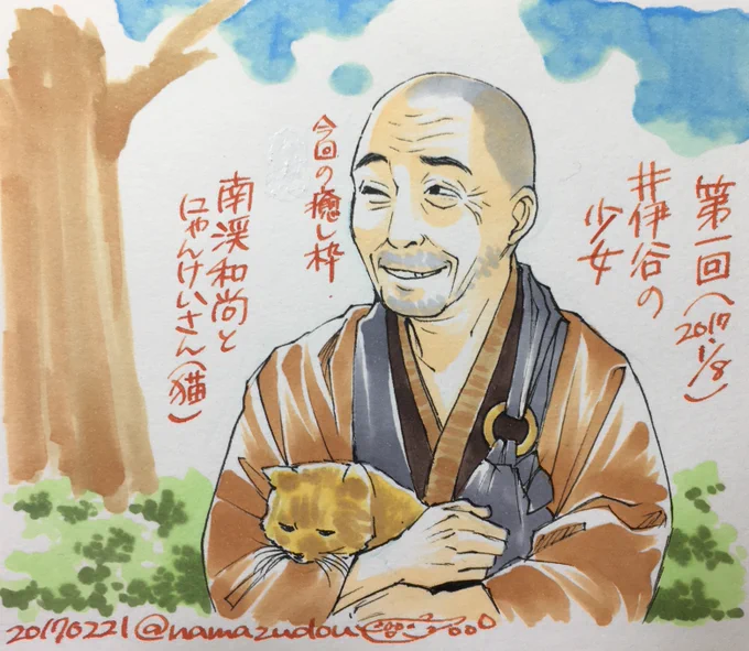 #おんな城主直虎
あっ、今、再放送してるんですね。
面白かったよー(リアタイ組)。

全話分はないけど #虎絵 再掲しときますね(ネタバレにはなるまい)。 