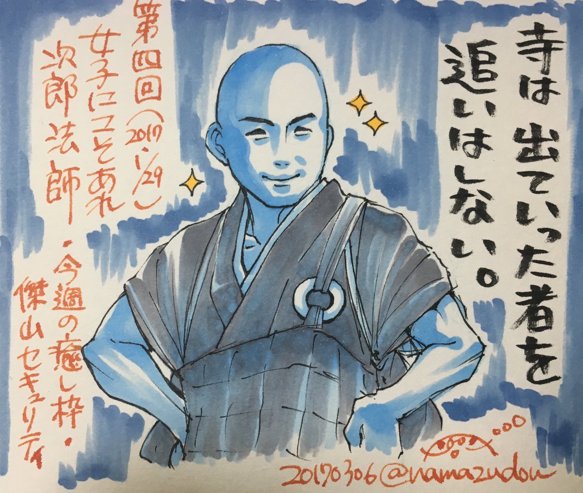#おんな城主直虎
あっ、今、再放送してるんですね。
面白かったよー(リアタイ組)。
全話分はないけど #虎絵 再掲しときますね(ネタバレにはなるまい)。