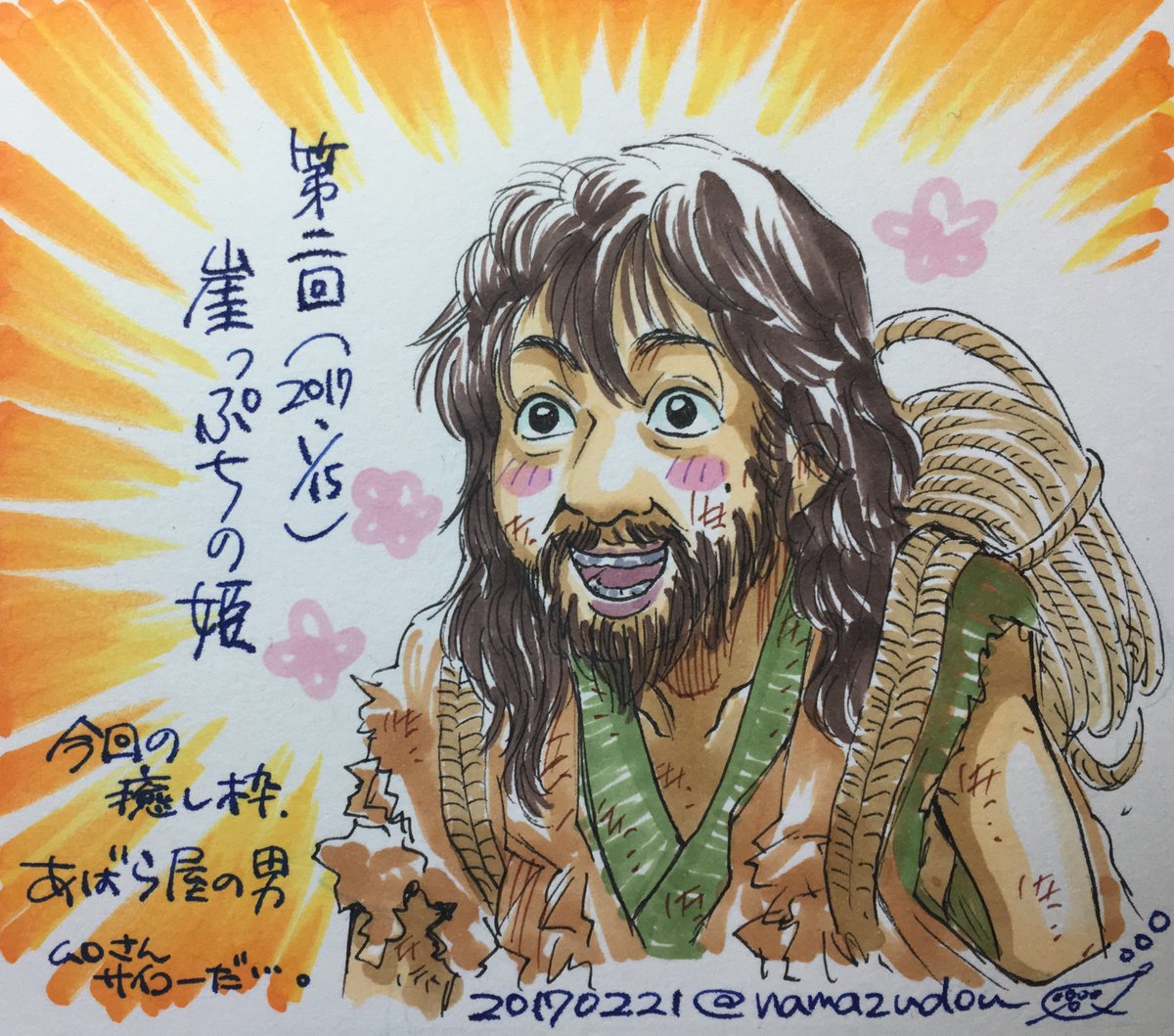 #おんな城主直虎
あっ、今、再放送してるんですね。
面白かったよー(リアタイ組)。
全話分はないけど #虎絵 再掲しときますね(ネタバレにはなるまい)。