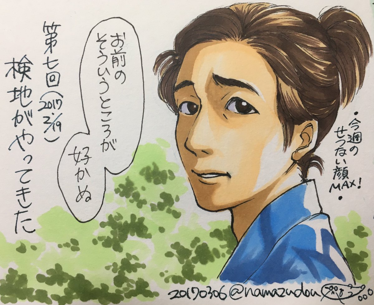 #おんな城主直虎 #虎絵 
続き。もういっちょある。 
