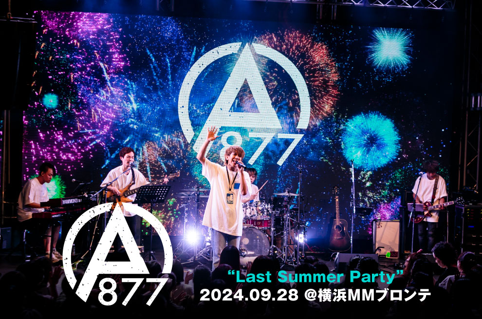 skream_japan's tweet photo. Academic BANANAのライヴ・レポート公開。ゆかりのあるゲストが次々に登場する華やかな"ショー"の趣で、訪れた人の夏の1ページに刻まれた主催イベント"Last Summer Party"をレポート
#アカバナ
#AcademicBANANA
#ラスサマ
#LastSummerParty
https://t.co/ZIifKiGDdk https://t.co/4Zd0eBwdIe