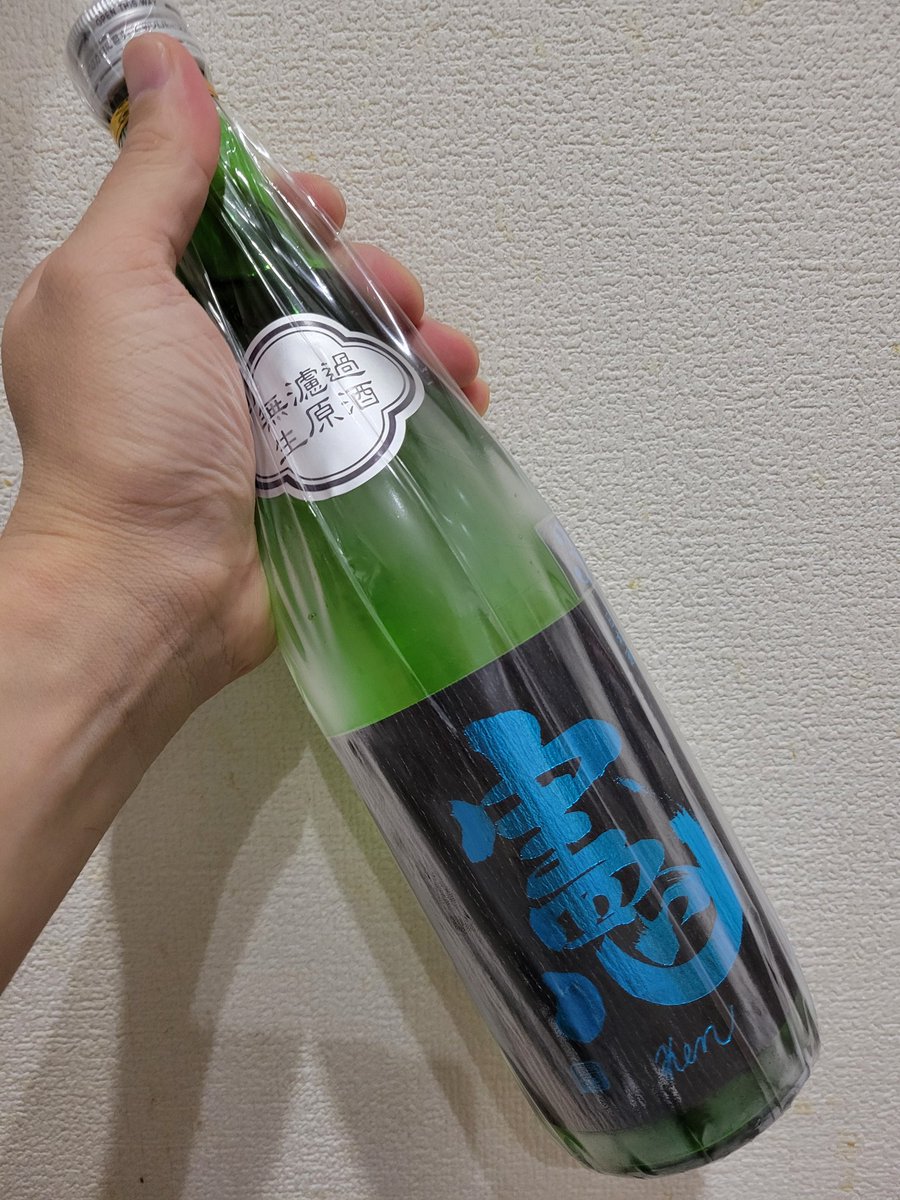 zikko51's tweet image. #憲
#KenBlue
#TYPE3
#日本酒
#奈良県
#奈良県のお酒
#奈良豊澤酒造株式会社
