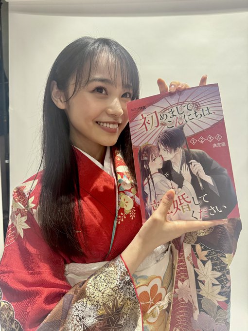 林芽亜里のTwitter画像46