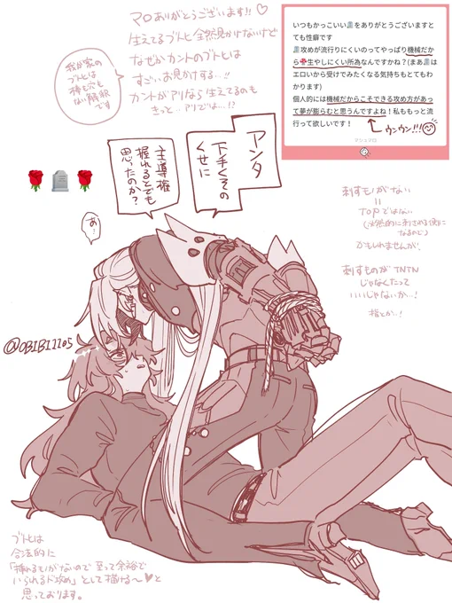 マシュマロ返信しました〜!!🍭🍭🍭
おれの描く🪦は縛られても強いです 