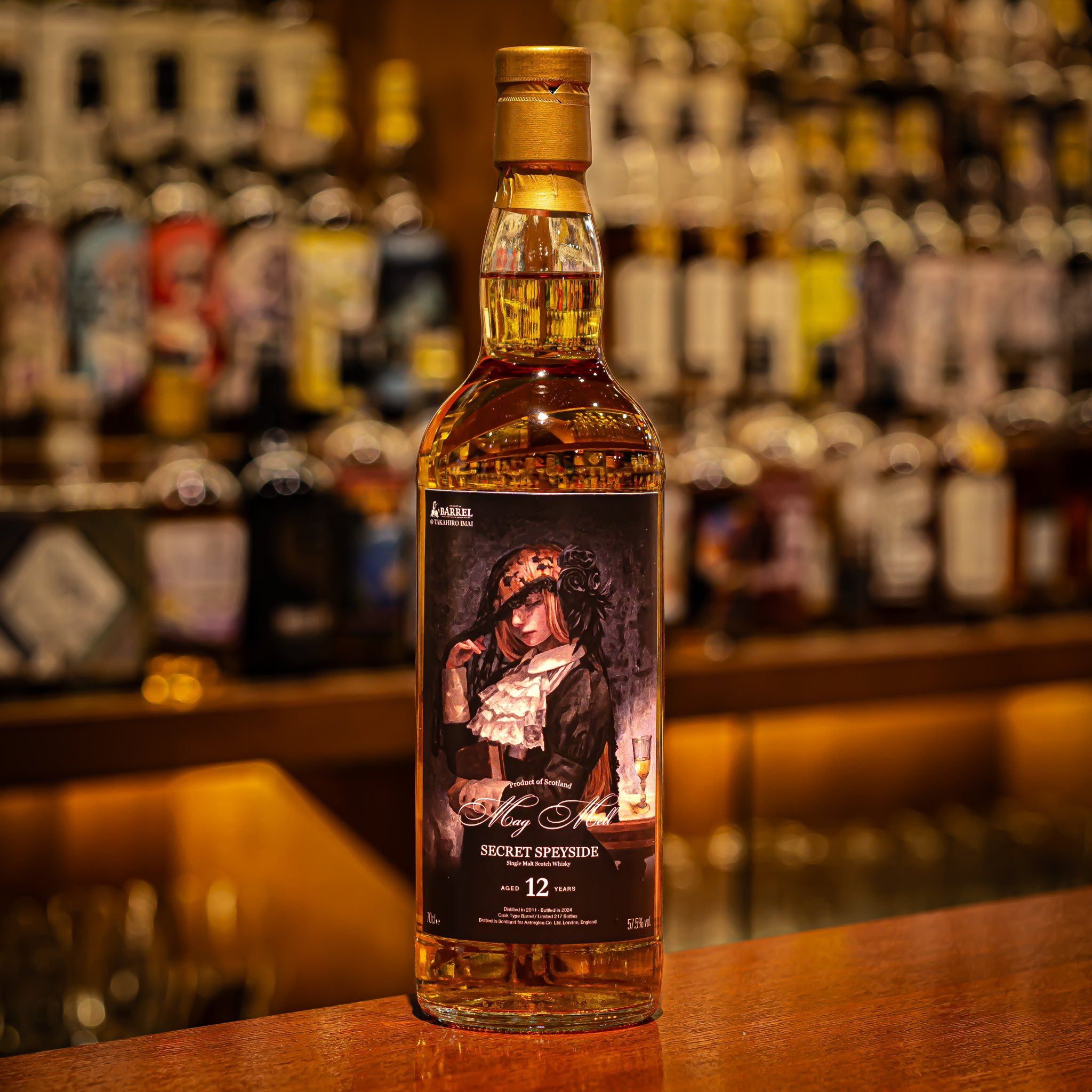 マグメル / グレンロッシー 14年 ウイスキー