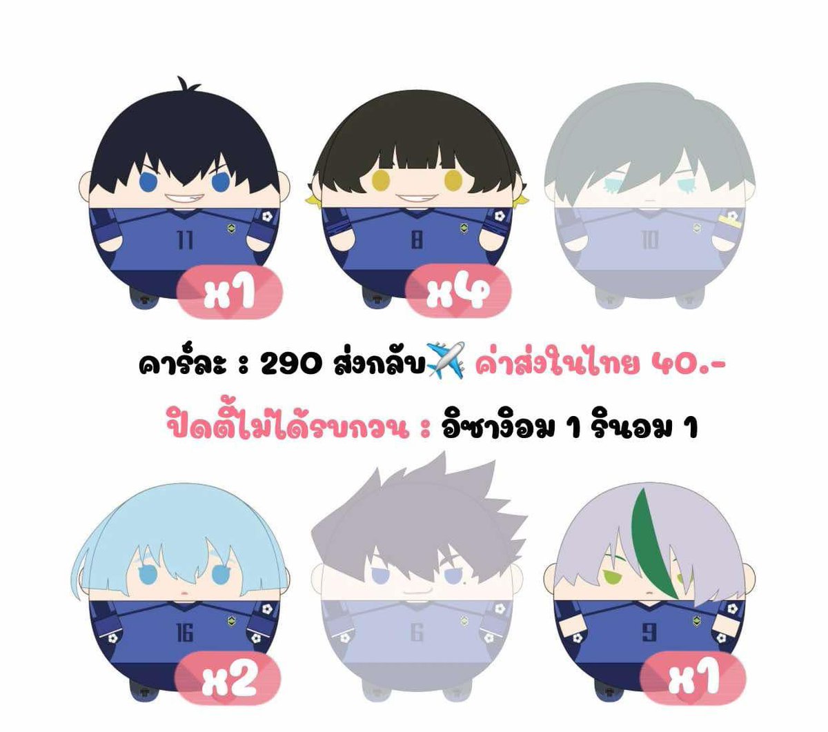 ขายจนกว่าจะซื้อ tweet media