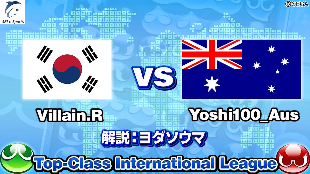 oiuleague_SBI's tweet photo. Top-Class International Leagueの試合予定です
11/9(土曜日)
23:00 Villain.R vs Yoshi100_Aus 解説:ヨダソウマ
24:00 DdR_Dan vs Acliv 解説:sym
11/10(日曜日)
23:00 DdR_Dan vs Hiku 解説:momoken
#おいうリーグ https://t.co/VfbeV0EDH2