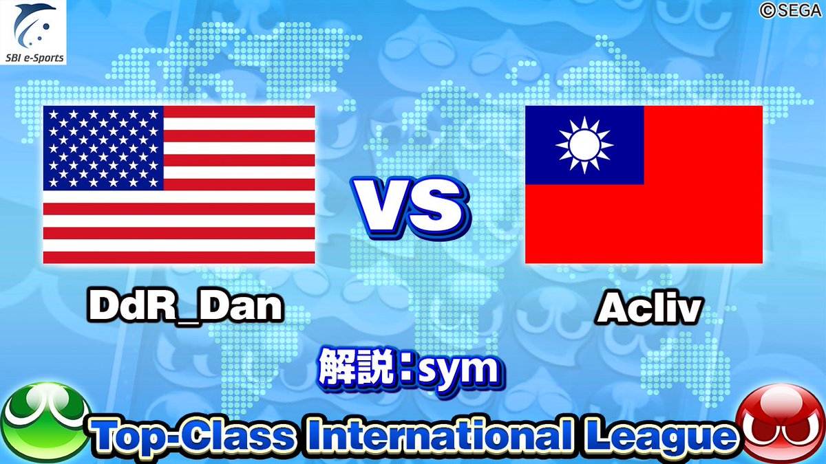 oiuleague_SBI's tweet photo. Top-Class International Leagueの試合予定です
11/9(土曜日)
23:00 Villain.R vs Yoshi100_Aus 解説:ヨダソウマ
24:00 DdR_Dan vs Acliv 解説:sym
11/10(日曜日)
23:00 DdR_Dan vs Hiku 解説:momoken
#おいうリーグ https://t.co/VfbeV0EDH2