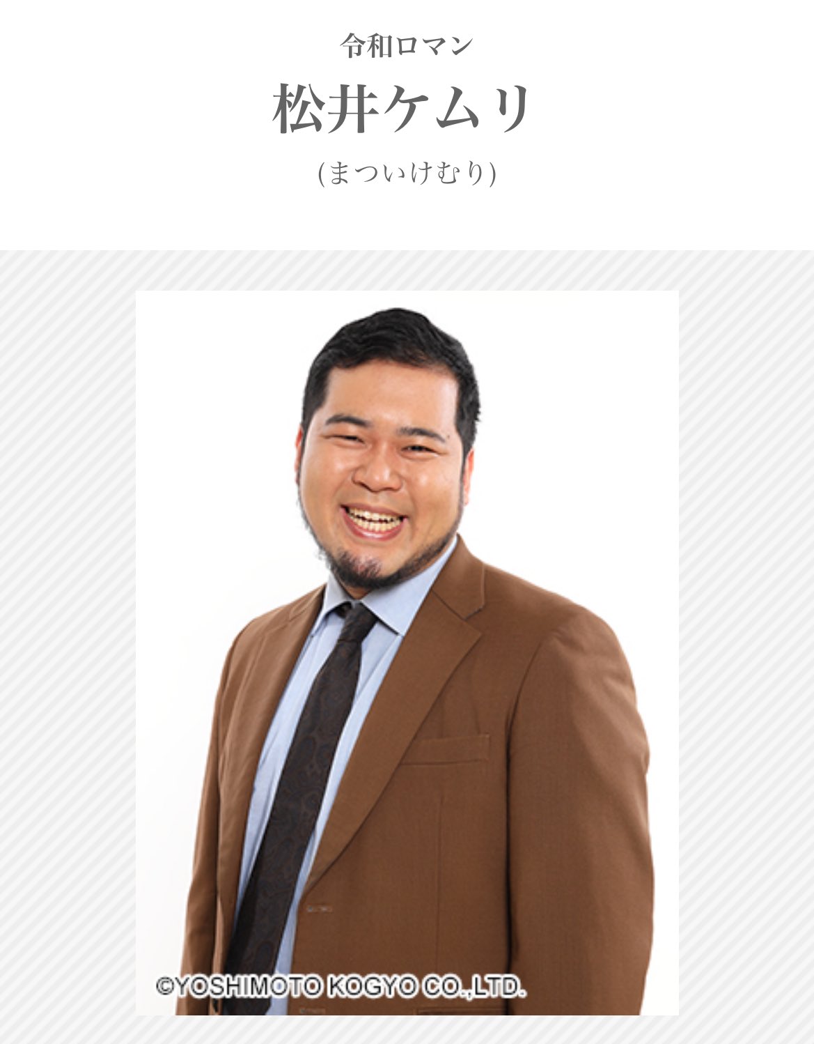 令和ロマン info on X: 令和ロマン info on X: