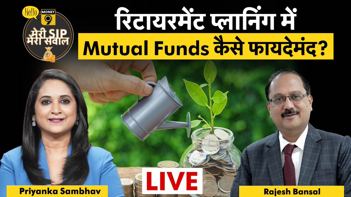 Money9Live's tweet image. SWP करने के लिए कितना कॉर्पस जमा करें ?

किस स्कीम के जरिए करें SWP ? 

Retirement Planning का क्या है सही तरीका? 

लंबी अवधि के निवेश के लिए किस तरह के Mutual Funds चुनें? 

जुड़िए Money9 के खास शो 'मेरी SIP मेरा सवाल' से 4 बजे : youtube.com/live/1_sM337Dr…

#swp #regularincome