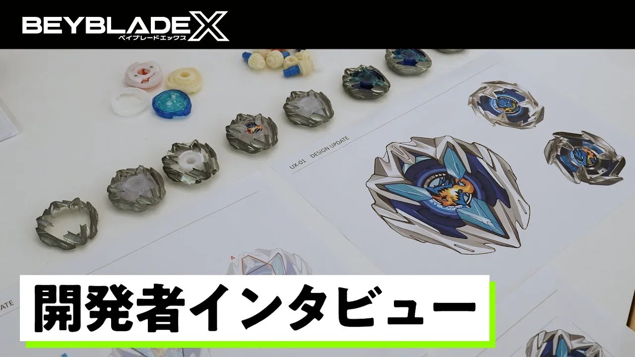 ベイブレードおまとめ ベイブレードエックス、ヤバすぎだろ！！！コロコロ12月号買っ