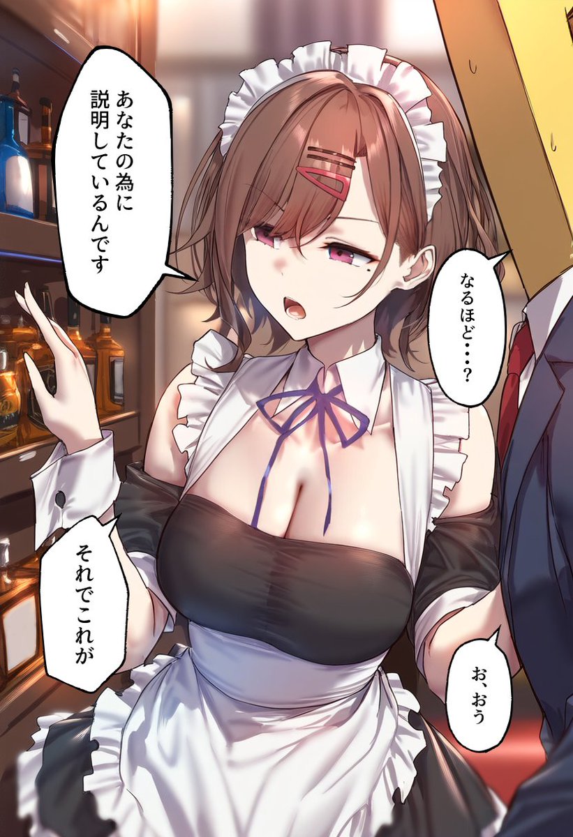 休憩の度に劇で使う小道具を何度も説明してくれる円香
#樋口円香 #シャニマス 