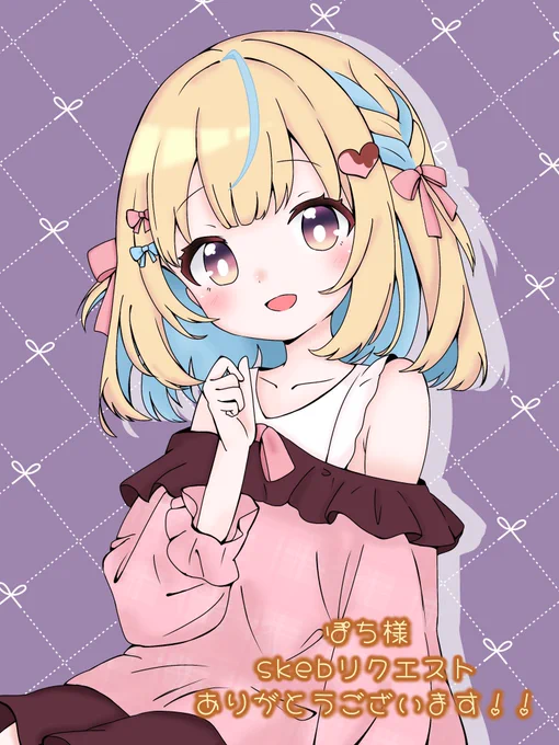 skebでしのんちゃん()に描いてもらったイラスト!!可愛い〜〜 