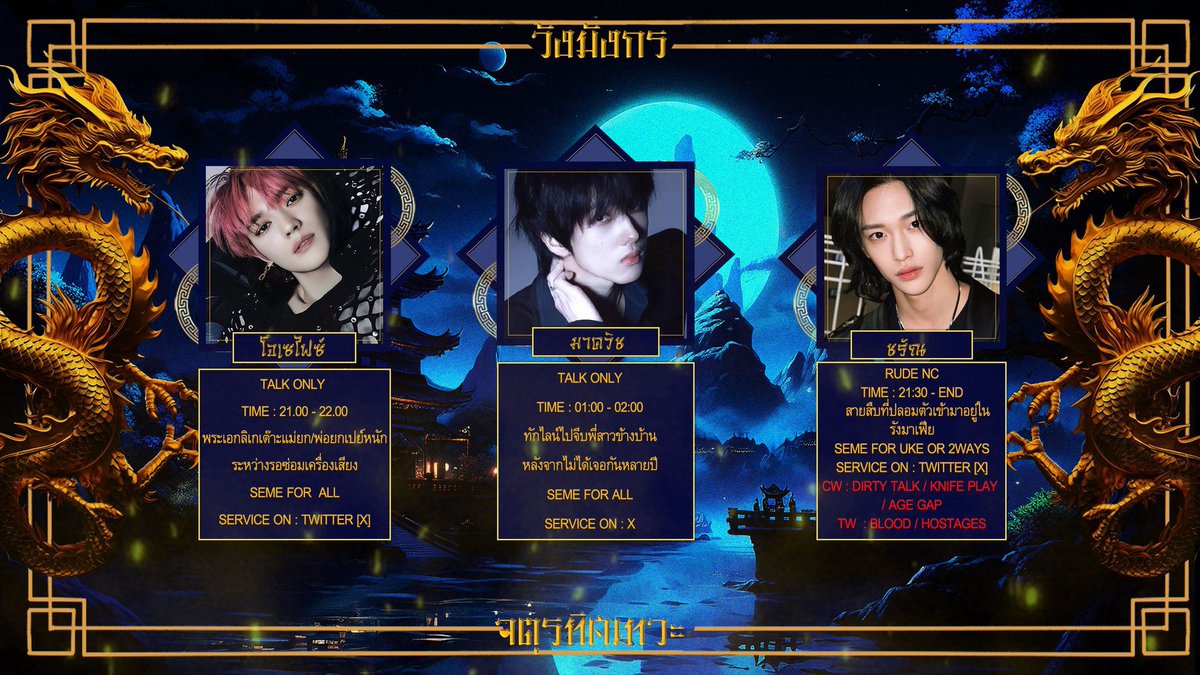 4HEAVENXGOD's tweet photo. ⠀                    
   〣 𝐇𝐄𝐀𝐕𝐄𝐍𝐋𝐘 𝐊𝐈𝐍𝐆 𝐀𝐑𝐄 𝐇𝐄𝐑𝐄.   〣                                                                               ☯︎  2024 年 11 月 7 日 | 18:00 - 21:00  ☯︎
      🪷 𝐃𝐌 : @4HEAVENXGOD 🪷 https://t.co/fL9AmYeAss
