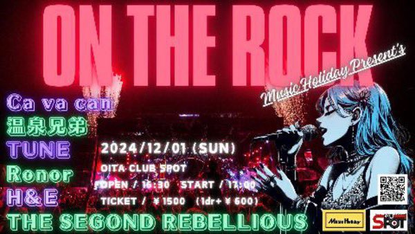 blink516's tweet photo. LIVE告知失礼します！！
Ronor、4年振りに活動再開ですー！！
是非是非遊び来てねー！！

『 ON THE ROCK 』

12/1(SUN) ＠大分clubSPOT
開場16:30 / 開演17:00

◻️出演
Ça va can
温泉兄��
TUNE
Ronor
H &amp; E
THE SECOND REBELLIOUS

前売￥1,500 (別途1ドリンク￥６００必要) https://t.co/6wXyjLxynQ