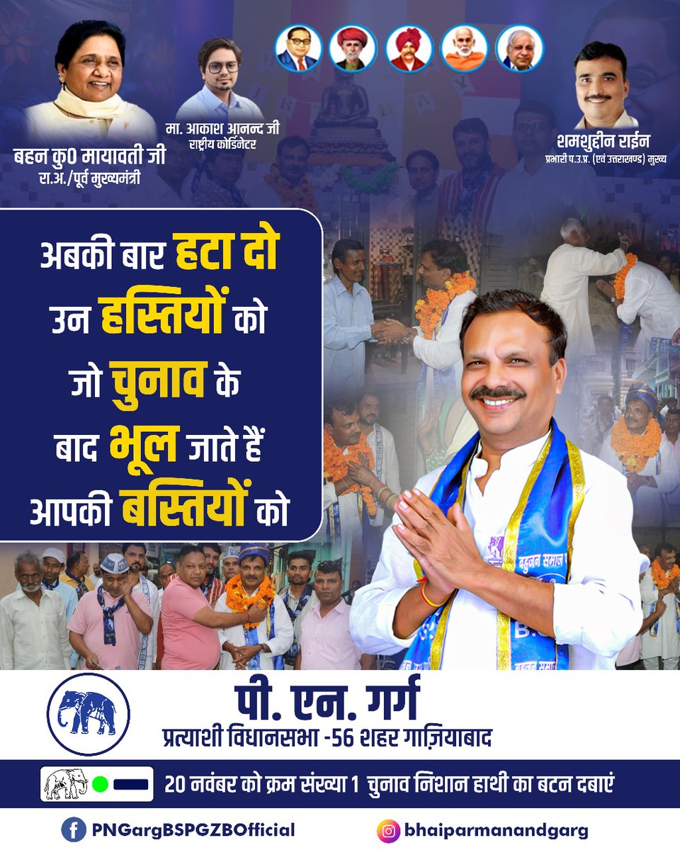 Pankaj Sharma tweet media