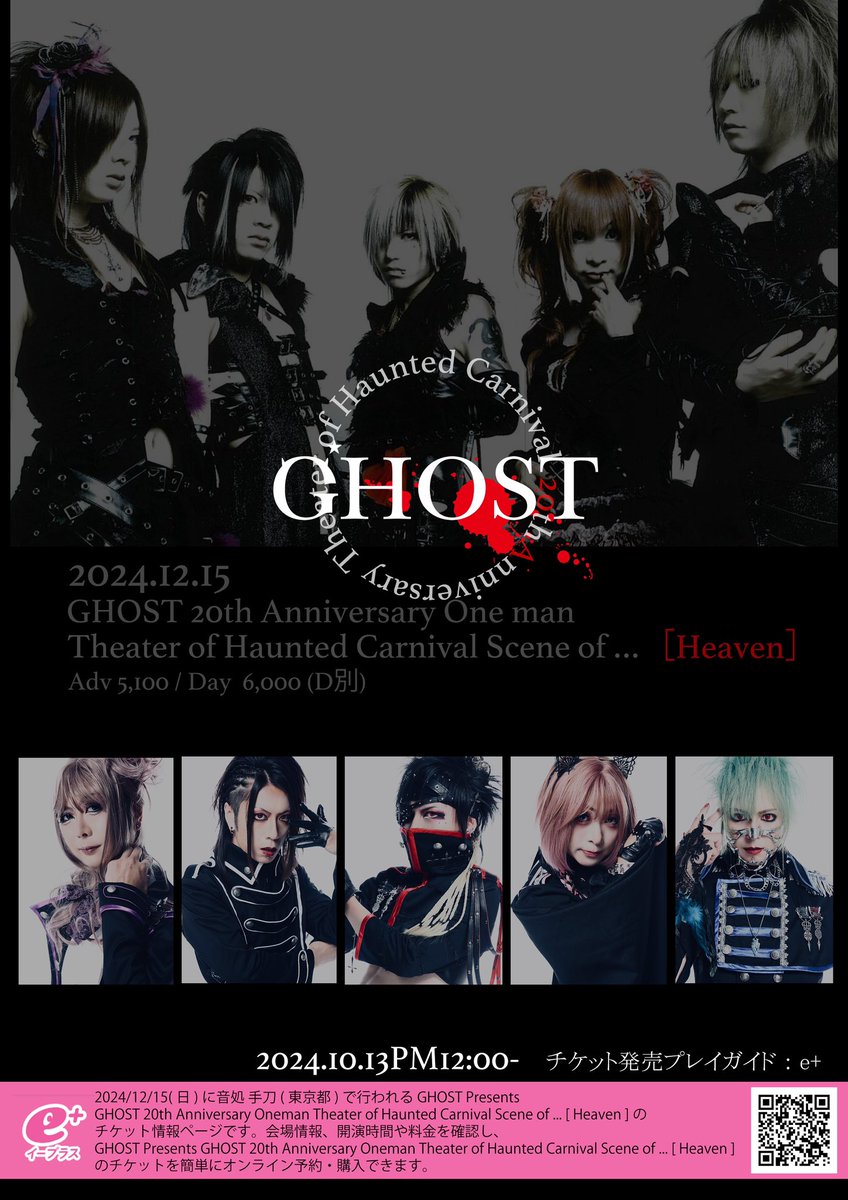 正解は… Webフライヤーの集合写真が5種類あって、それに伴い個人写真