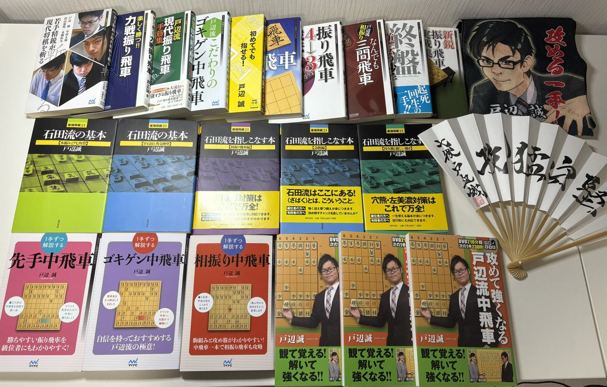 えるすけ tweet media
