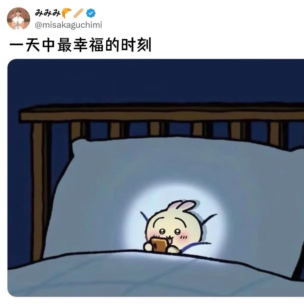 hatadanna's tweet photo. https://t.co/Skme78TIqd