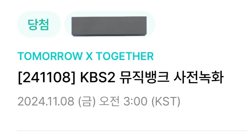 이왜진...?