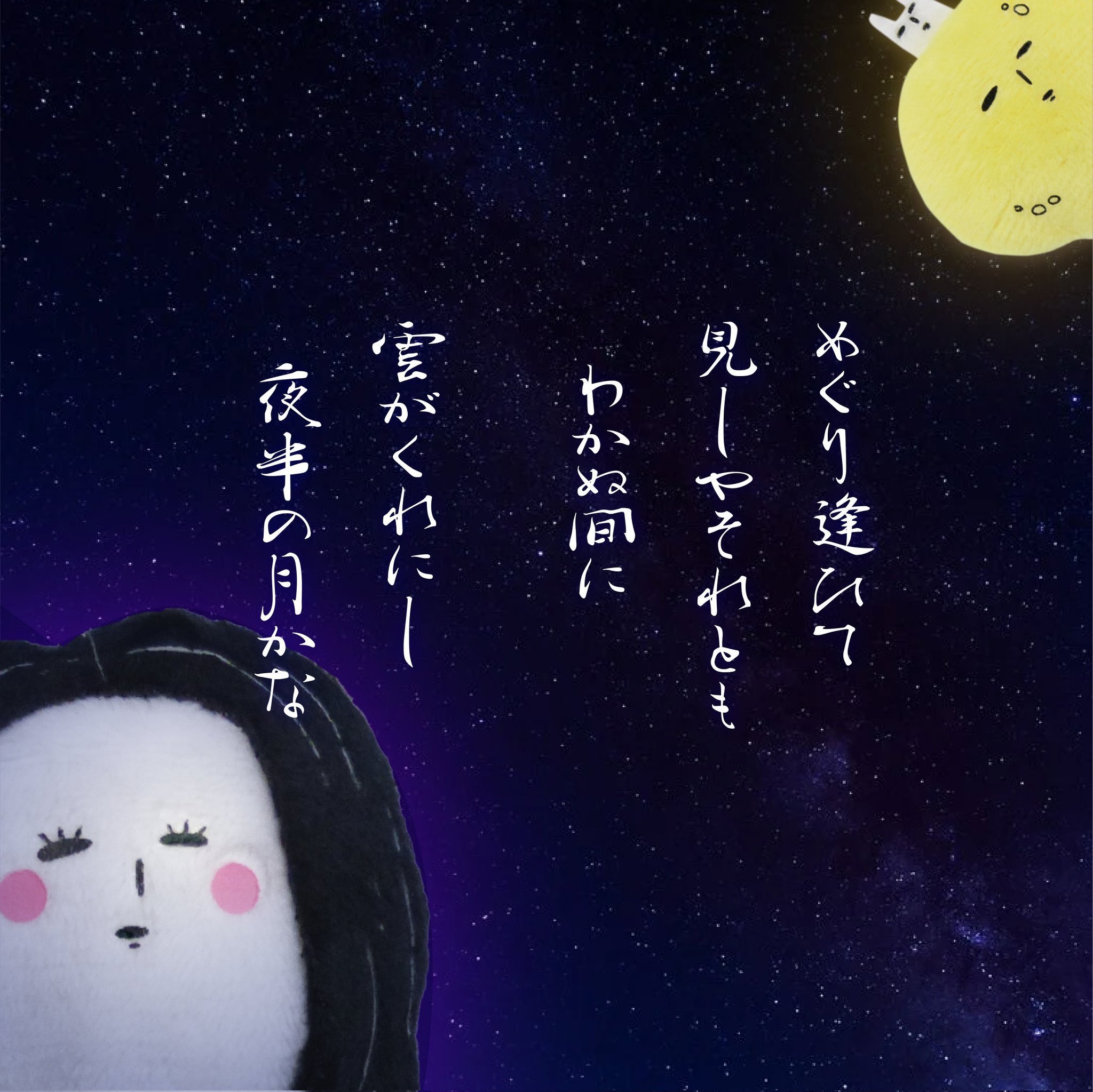 ゆきお公式なんです (@38yukioofficial) / X ゆきお公式なんです (@38yukioofficial) / X