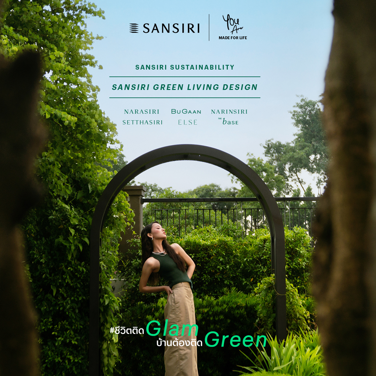 #SansiriGreenLivingDesign 🌏 ไม่ใช่แค่รักษ์โลก​ แต่บ้าน และคอนโด จากแสนสิริ ให้คุณมากกว่านั้น

💚 Save Energy, Save Money ประหยัดพลังงานสูงสุด 42%*
💚 Green Back เพิ่มพื้นที่สีเขียว ถึง 4 เท่า* เพิ่มพื้นที่พักผ่อน และอากาศดีๆ ​

รายละเอียดเพิ่มเติมคลิก https://t.co/9T9uHZxda8 https://t.co/GOn9NO6C5p