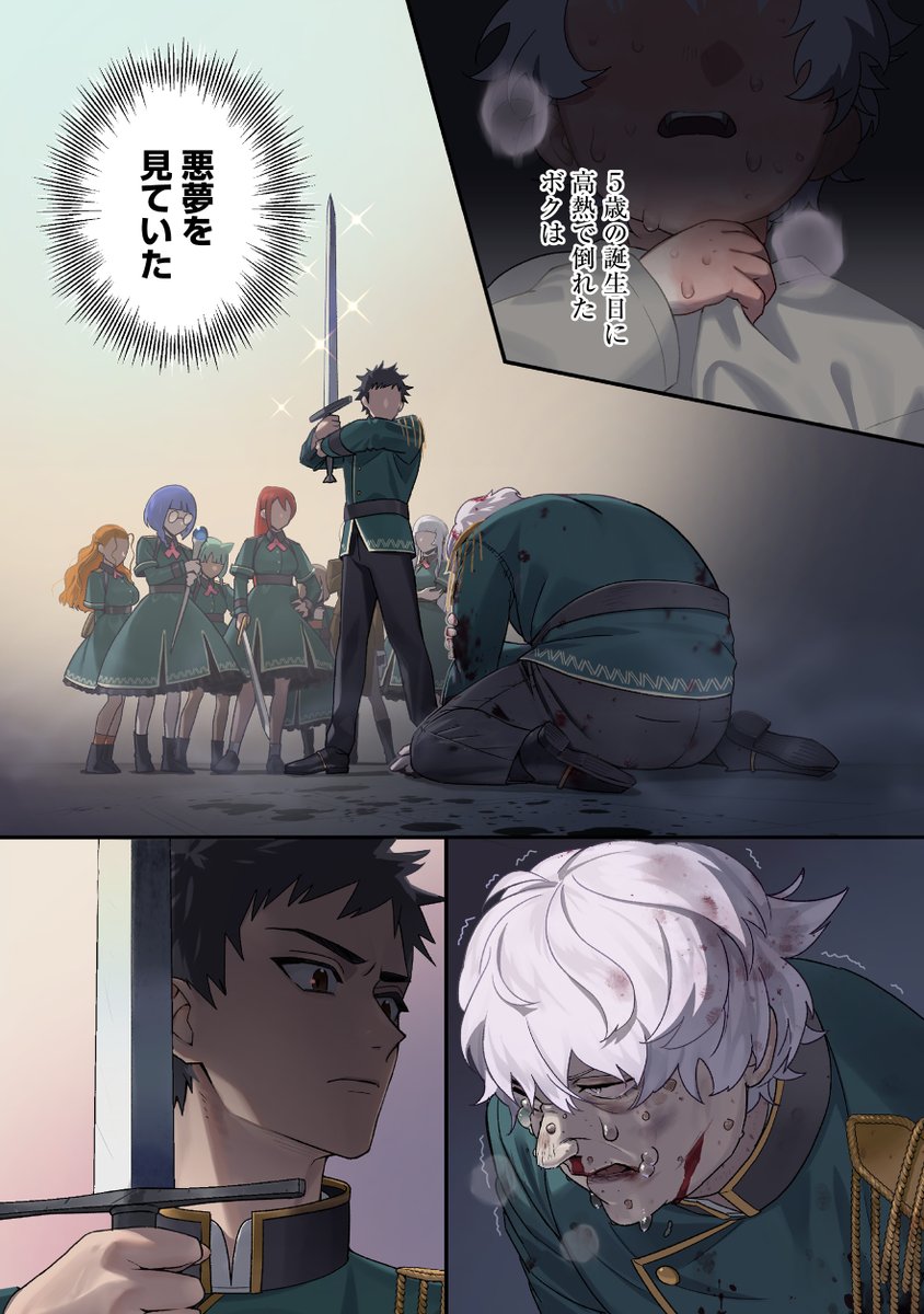 TOブックス tweet media