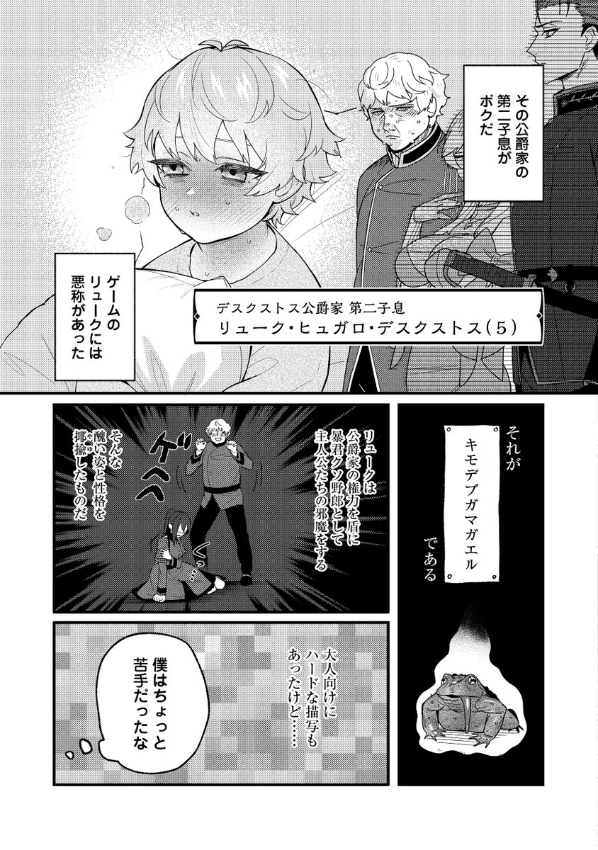 TOブックス tweet media