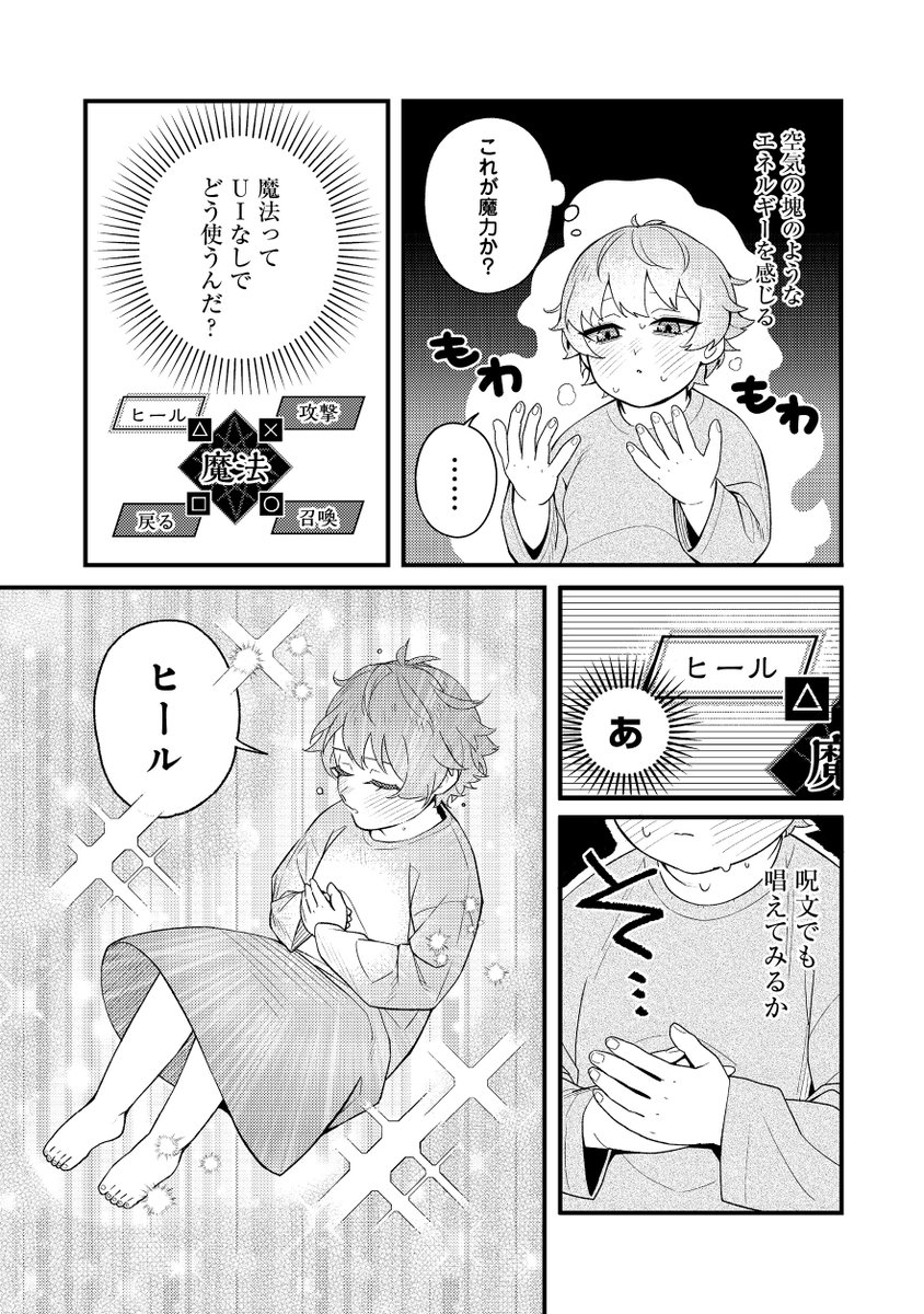 TOブックス tweet media