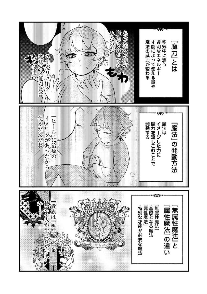 TOブックス tweet media