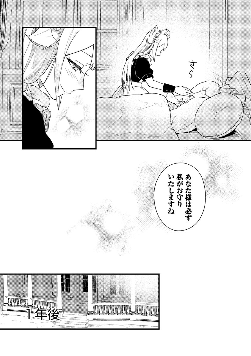 TOブックス tweet media