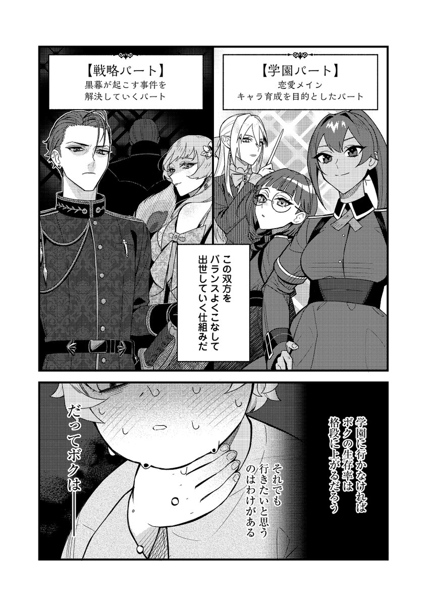 TOブックス tweet media