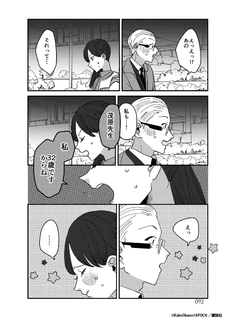 3/3 