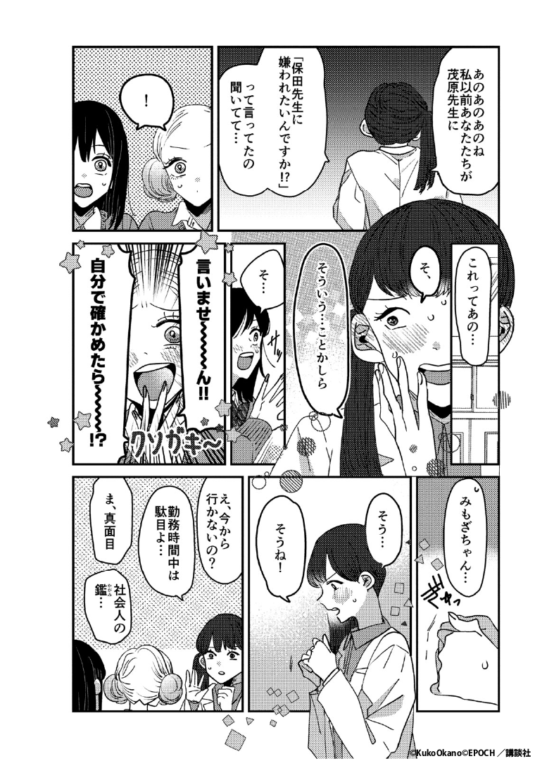 3/3 