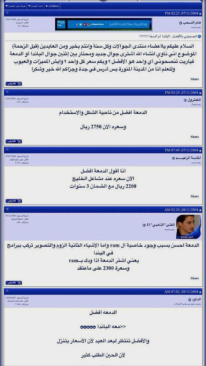 قورجس tweet media