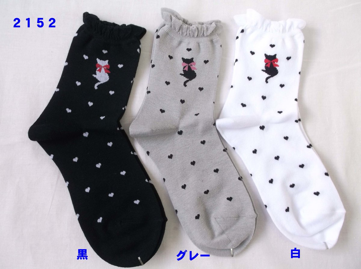 Nekos_MORE's tweet photo. 可愛い猫さん靴下No.2 https://t.co/lP19jtLMt0