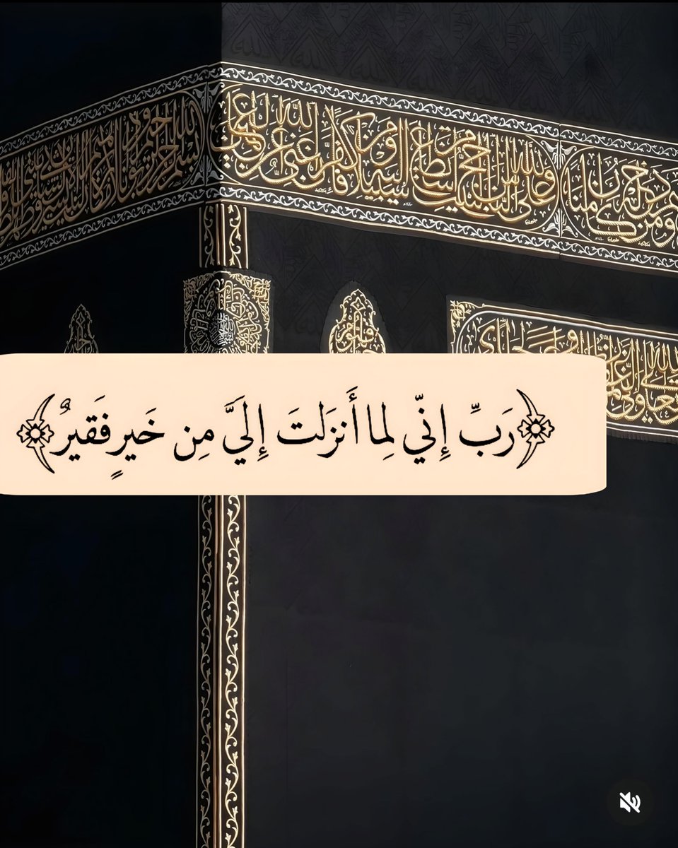 مغفرة tweet media