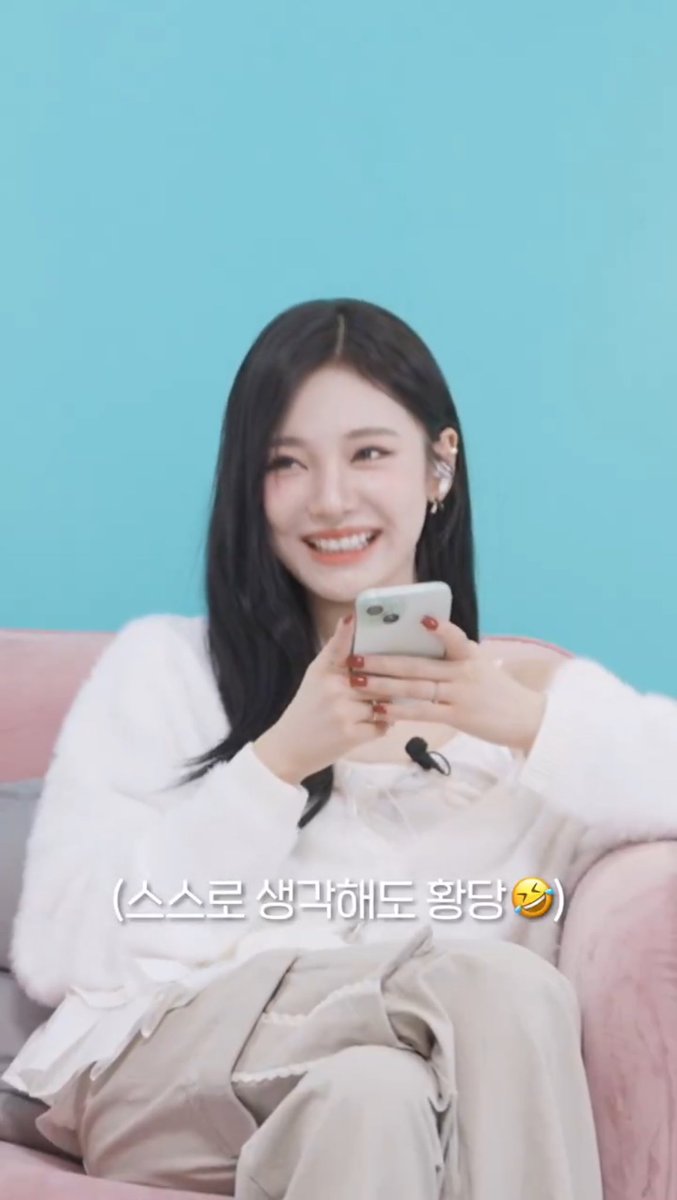 닌닌님 웃는 모습 너무 사랑스러워여..🫠