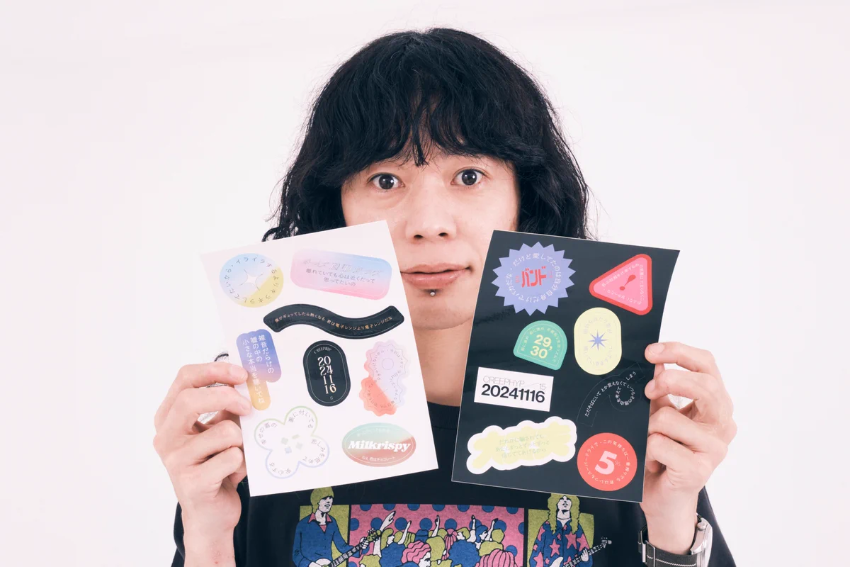 クリープハイプ on X: 