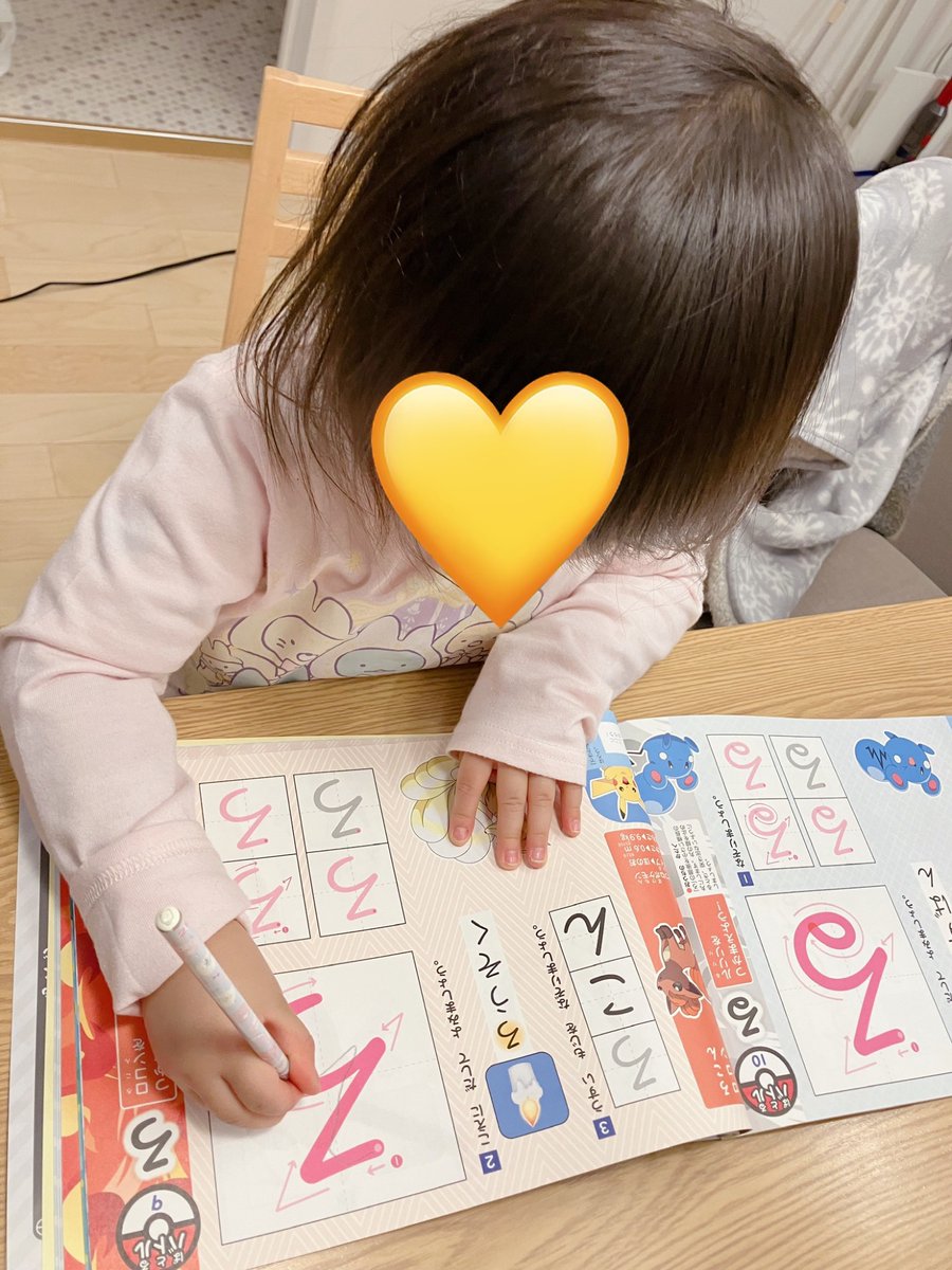 本屋で娘が表紙につられて「これ買う!!!」って言ってひらがなワークやってるの、ポケモンありがとうすぎる…… 