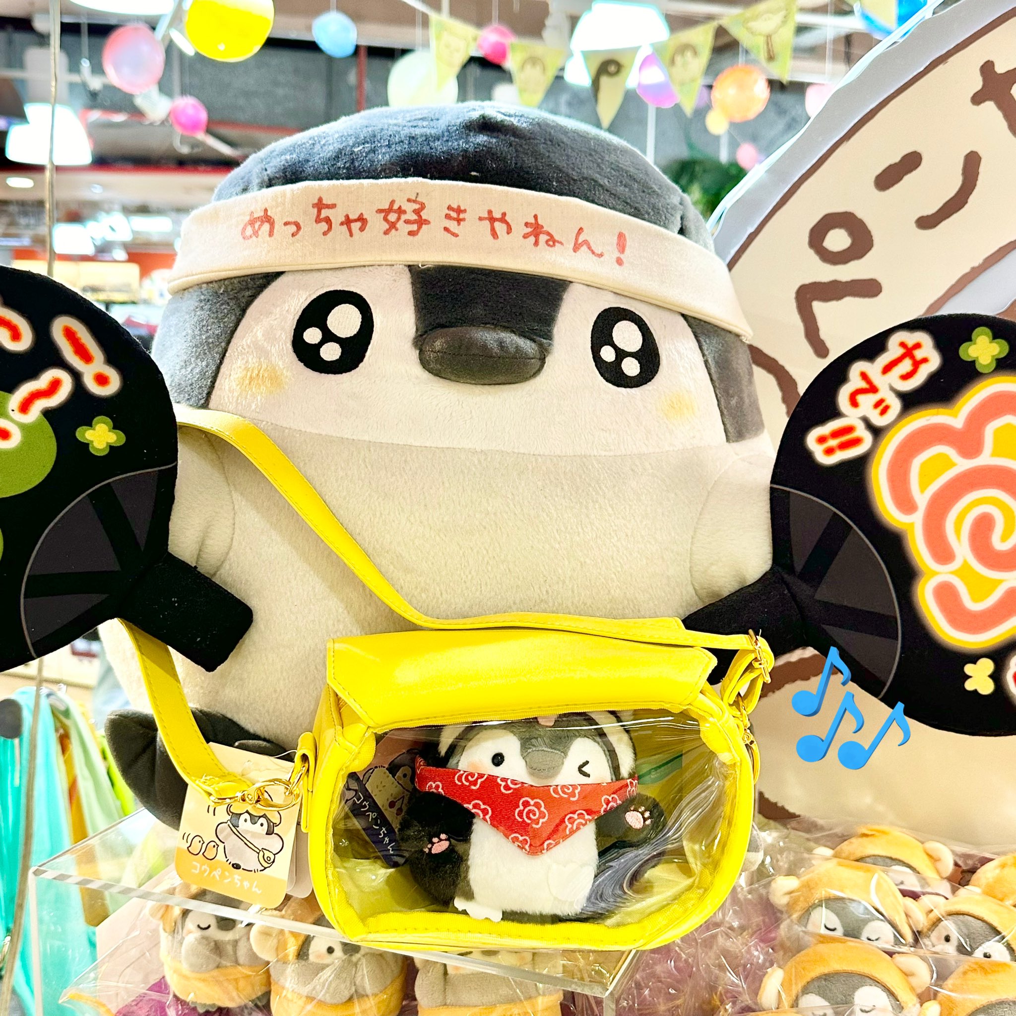 ☆コウペンちゃん☆【キディランド大阪梅田店限定】☆ピンクの ☆コウペンちゃん☆【キディランド大阪梅田店限定】☆ピンクの