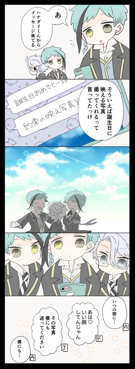 gomashio_0141's tweet photo. リチ誕おめ2024 https://t.co/69vTpfZNEG