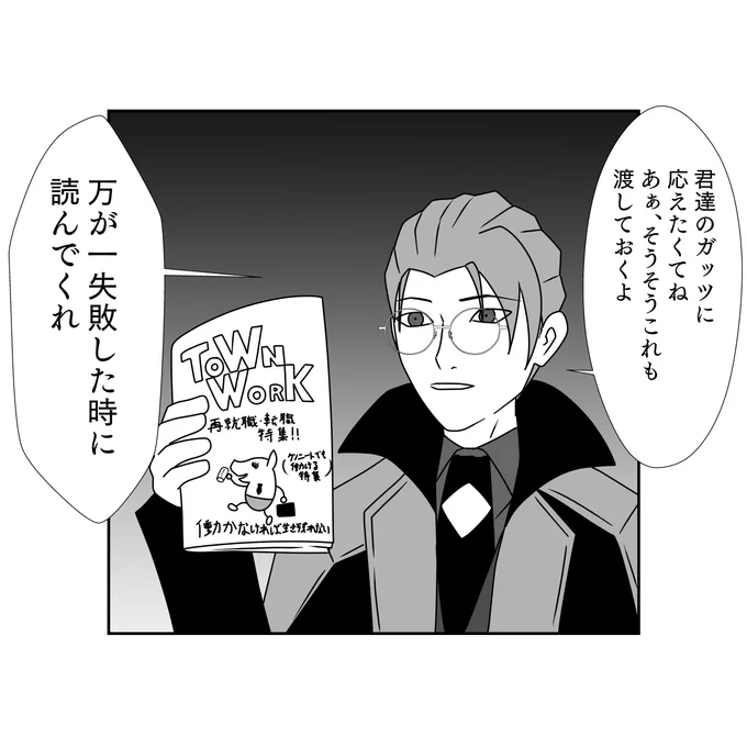ニエルブ兄さんの万全のアシスト 